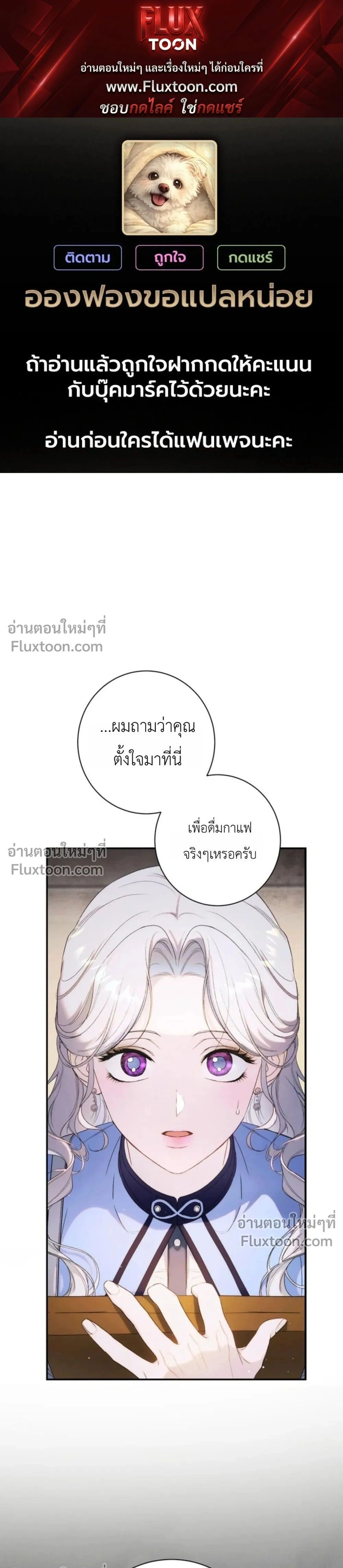 ภาพที่ 1