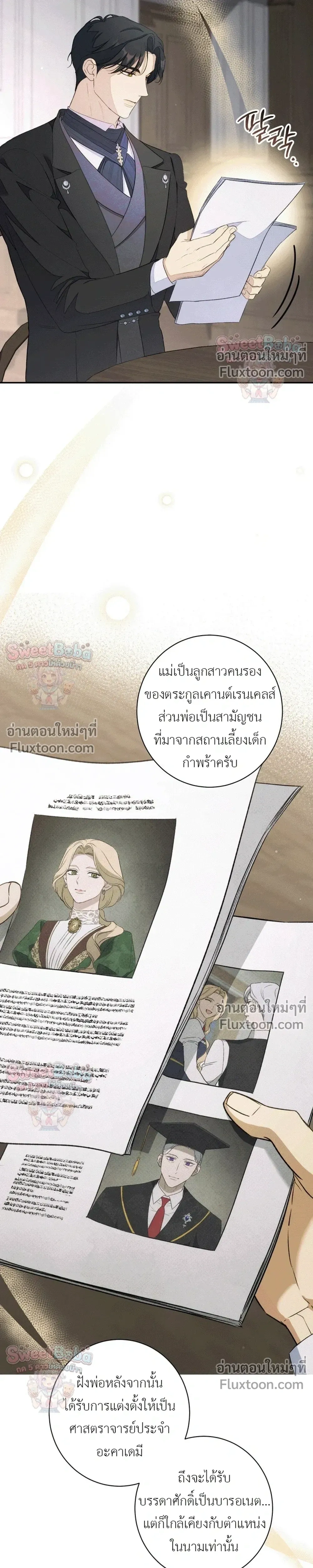 ภาพที่ 4