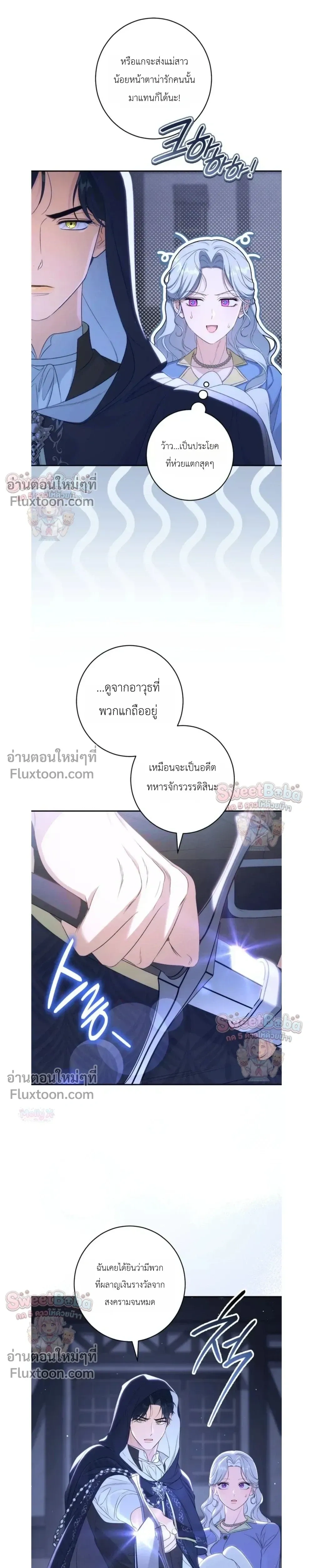 ภาพที่ 3