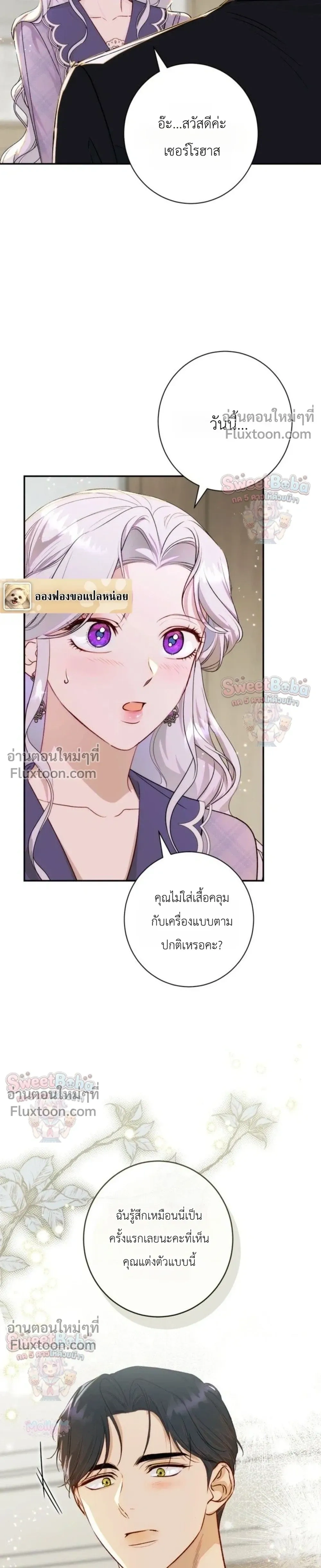 ภาพที่ 3