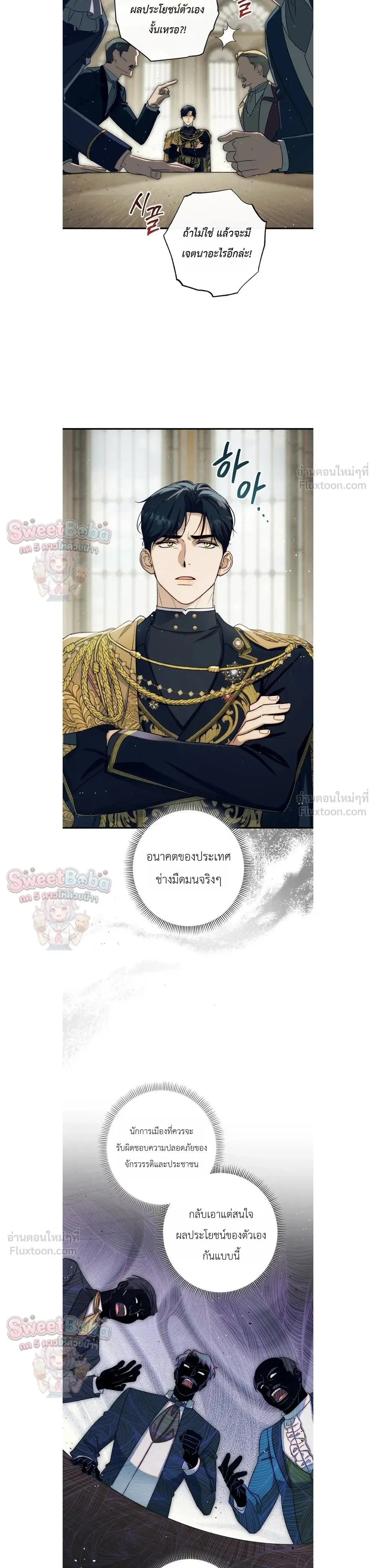 ภาพที่ 2