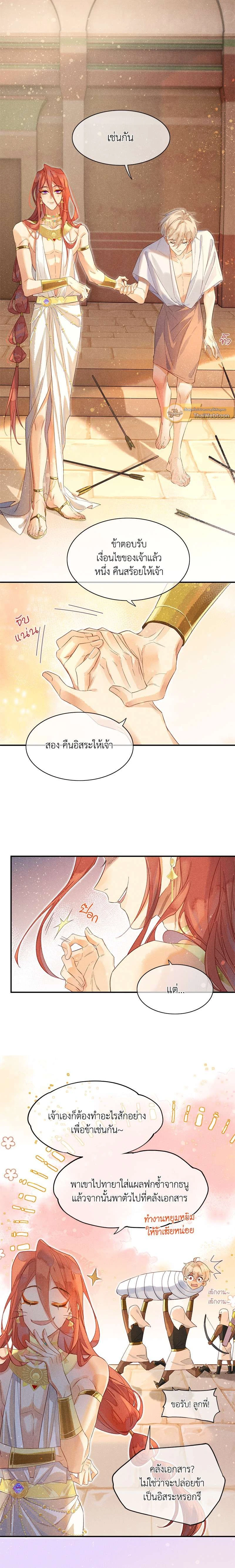 ภาพที่ 4