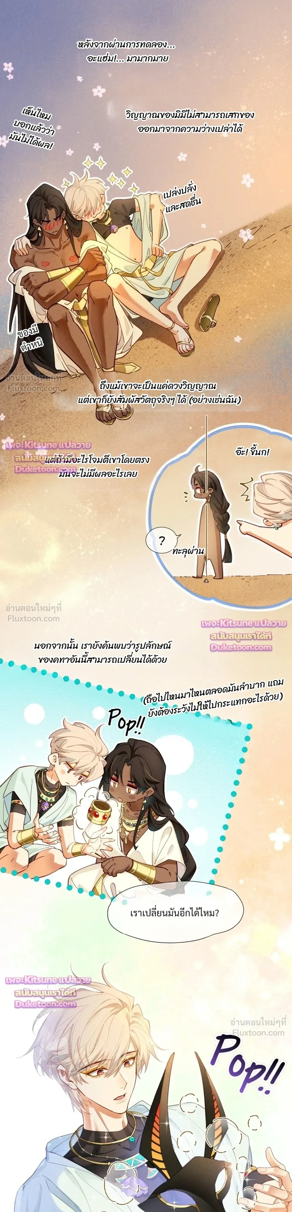 ภาพที่ 4