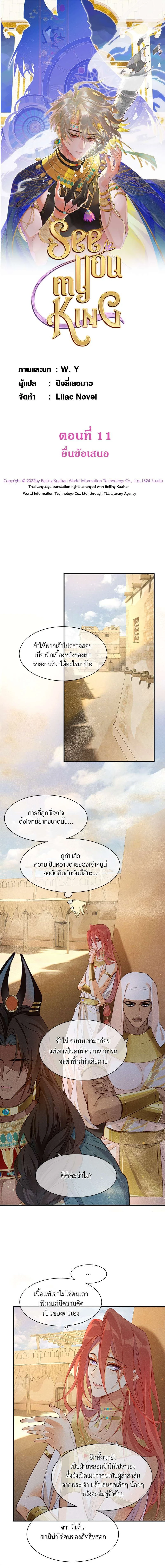 ภาพที่ 3