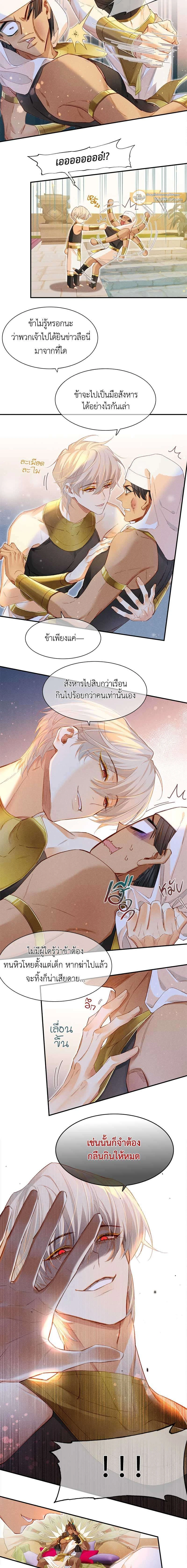 ภาพที่ 3