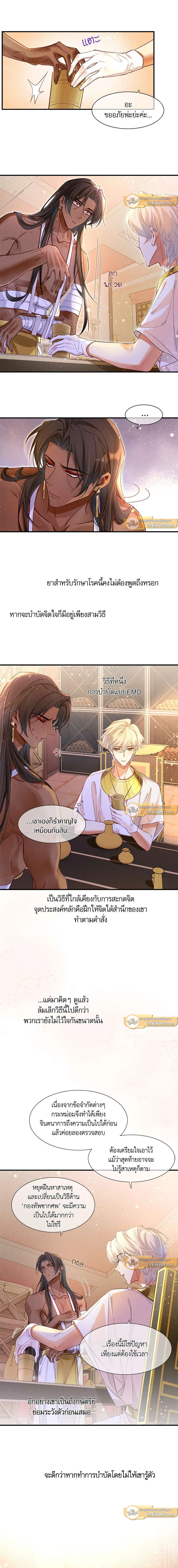 ภาพที่ 3