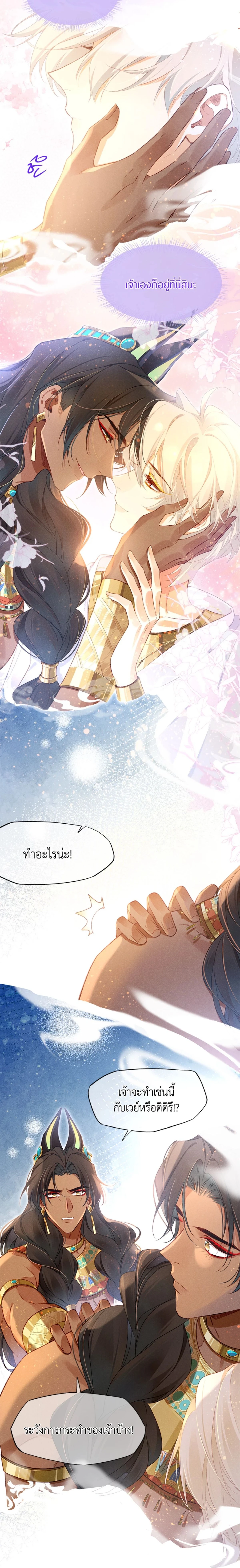 ภาพที่ 2