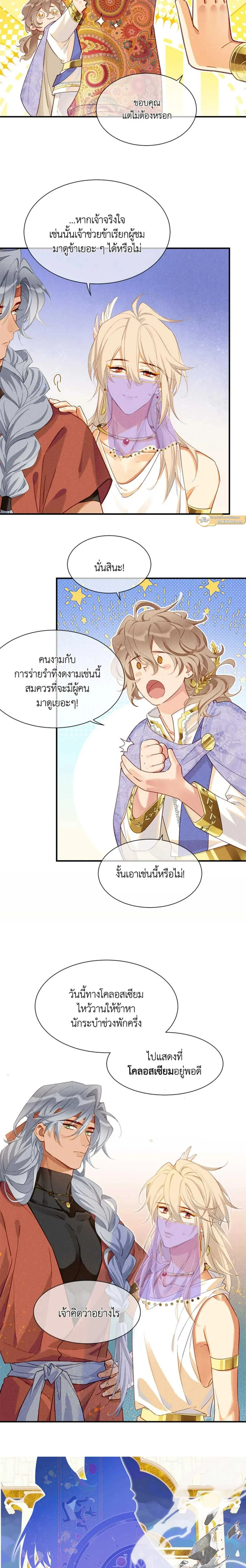 ภาพที่ 4