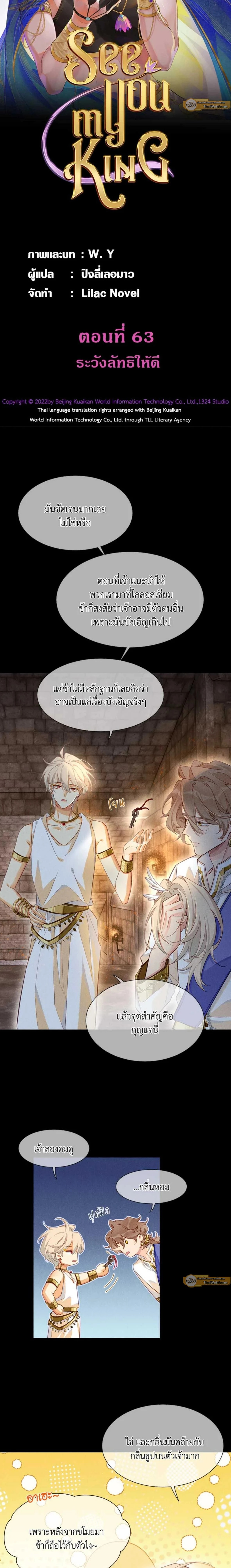 ภาพที่ 2