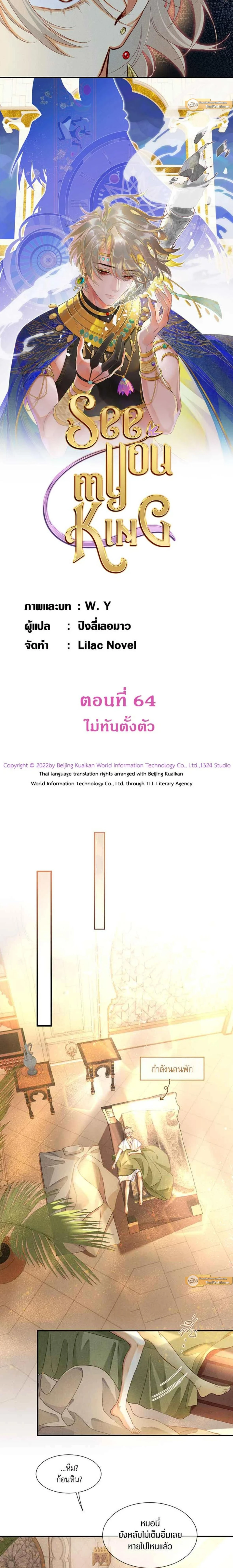 ภาพที่ 2