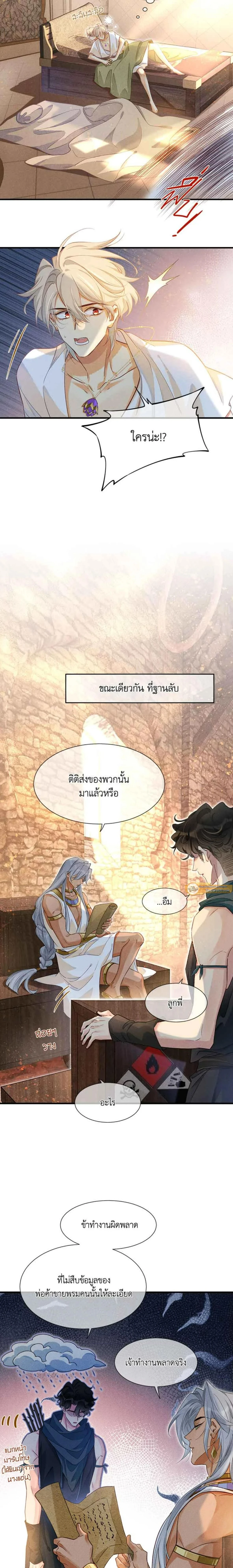 ภาพที่ 3