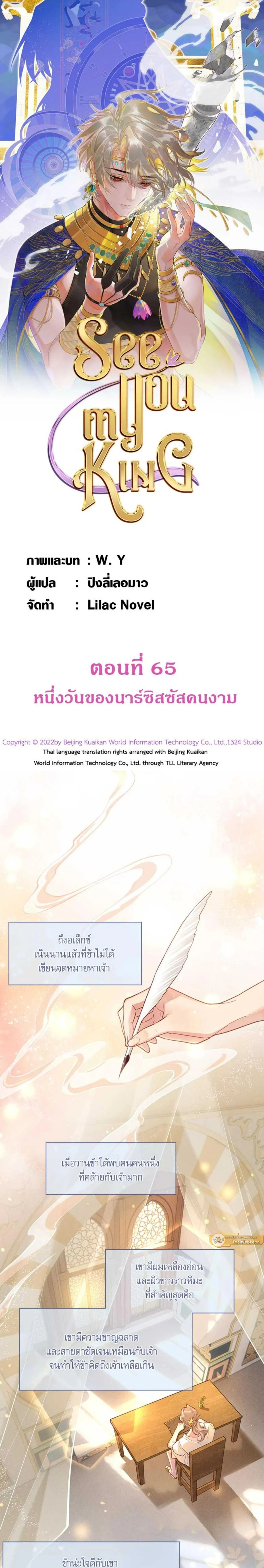 ภาพที่ 3