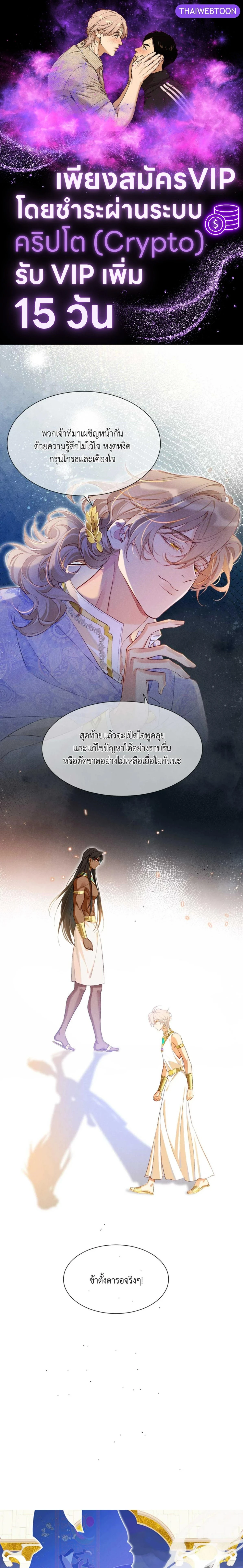 ภาพที่ 1