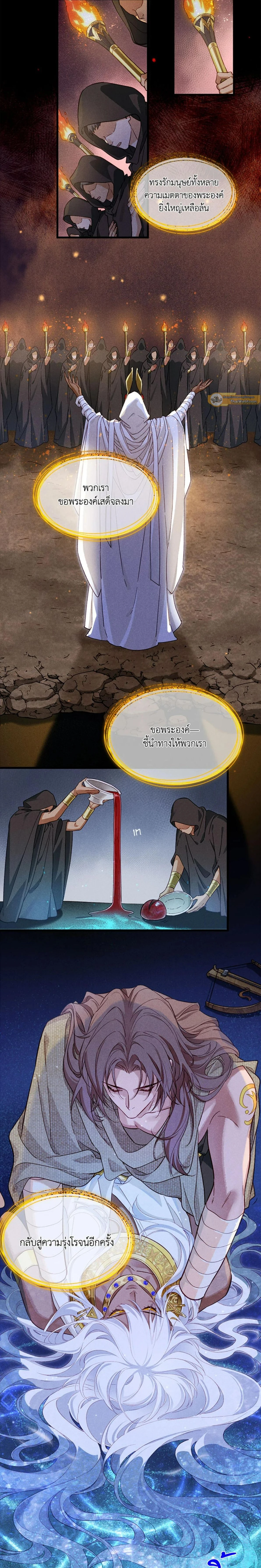 ภาพที่ 4
