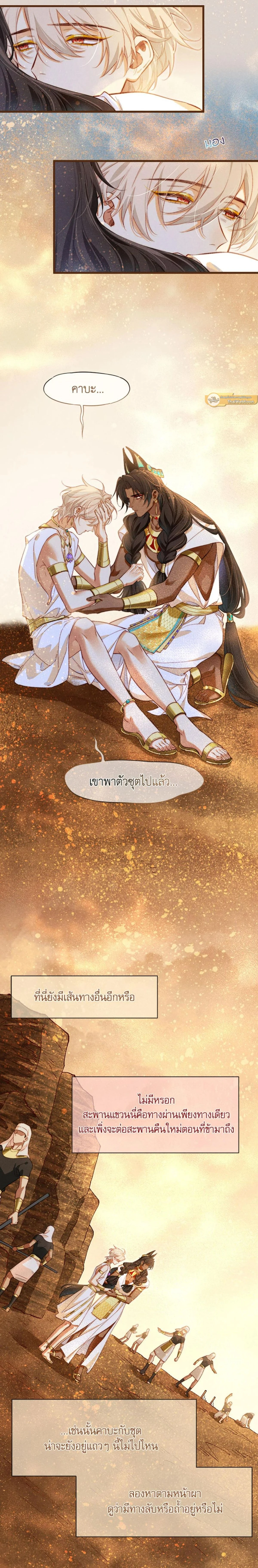 ภาพที่ 3