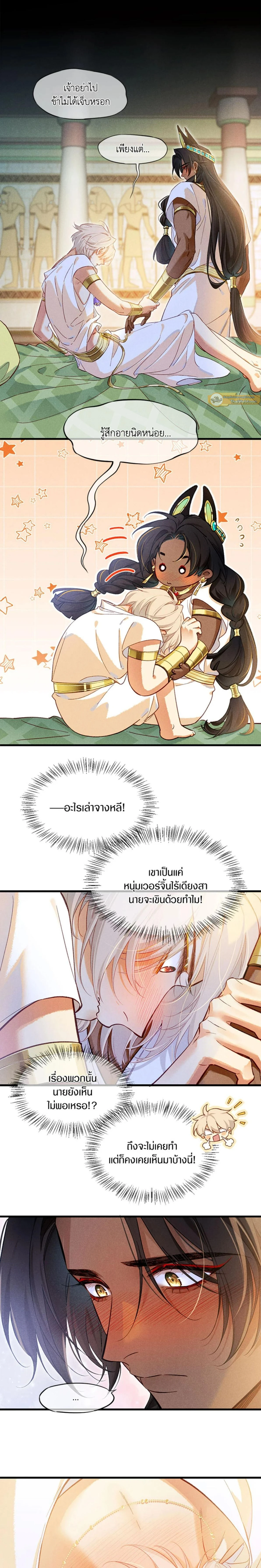 ภาพที่ 4