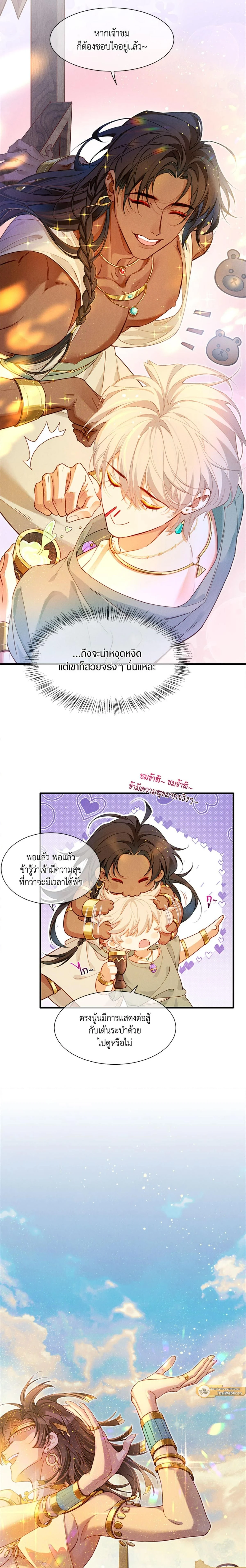 ภาพที่ 4