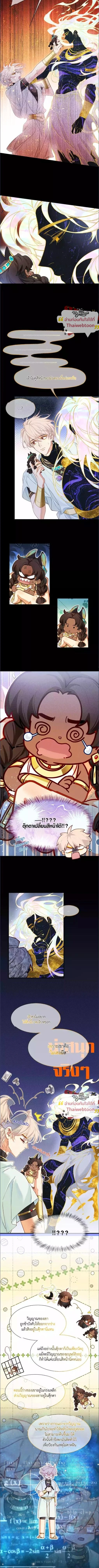 ภาพที่ 3