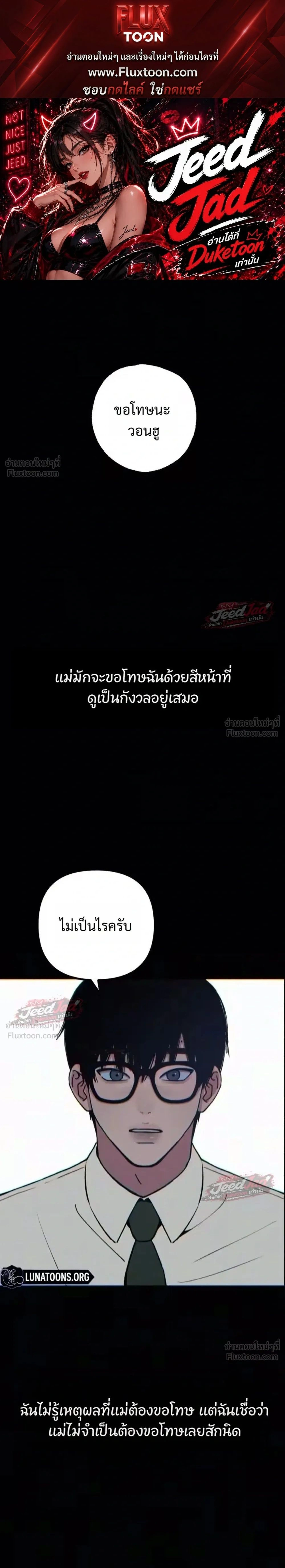 ภาพที่ 1