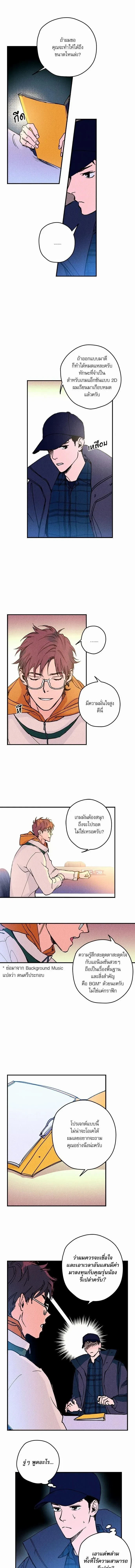 ภาพที่ 3