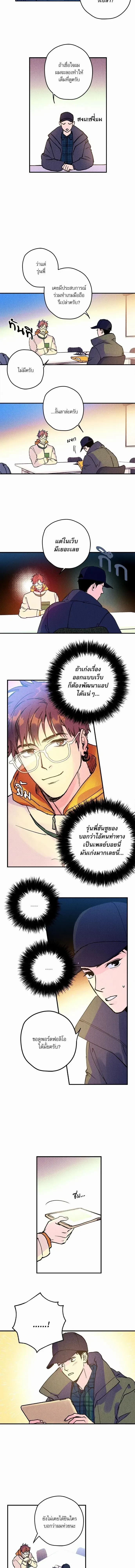 ภาพที่ 4