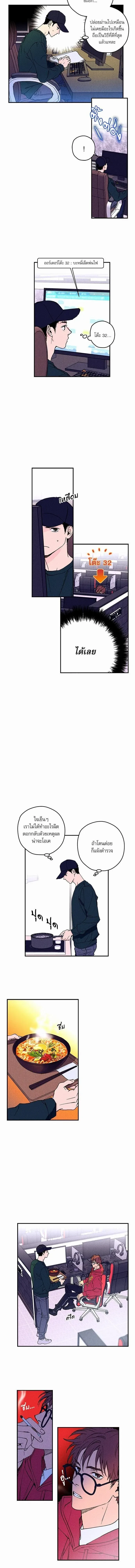 ภาพที่ 2