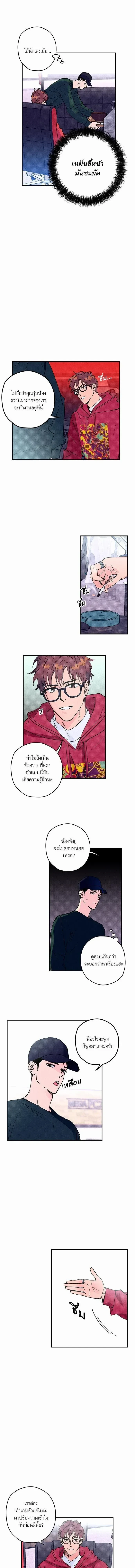 ภาพที่ 3