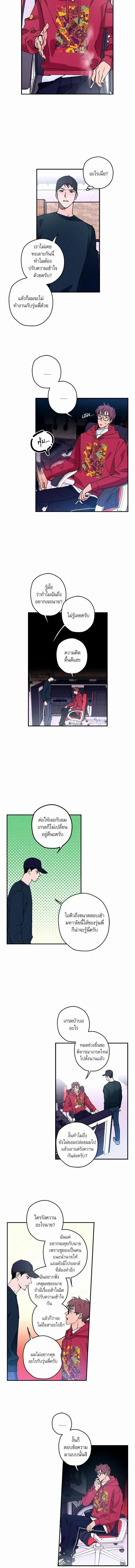 ภาพที่ 4
