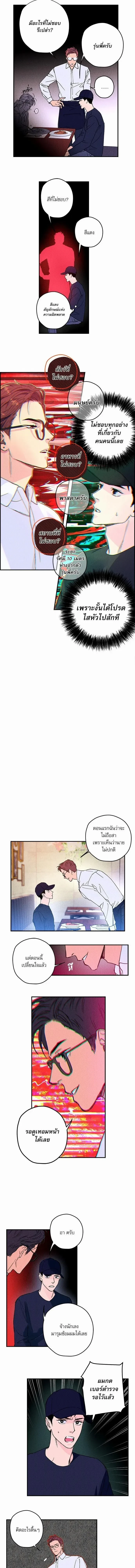 ภาพที่ 3