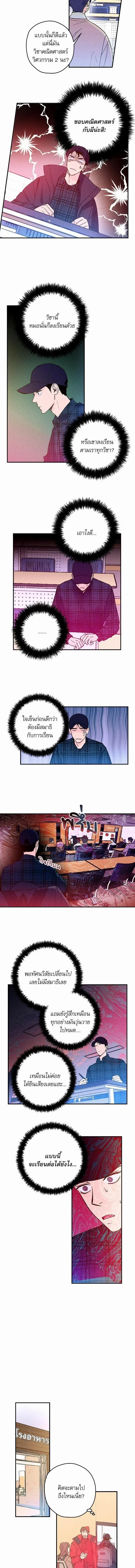 ภาพที่ 3