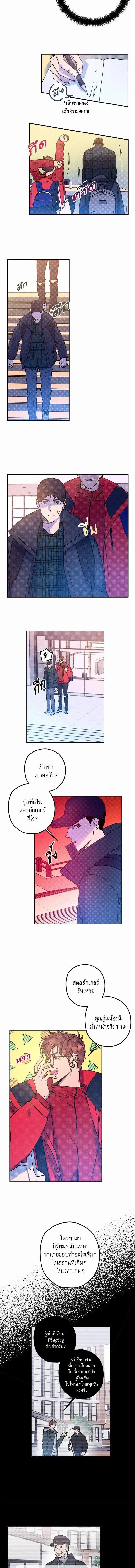 ภาพที่ 3