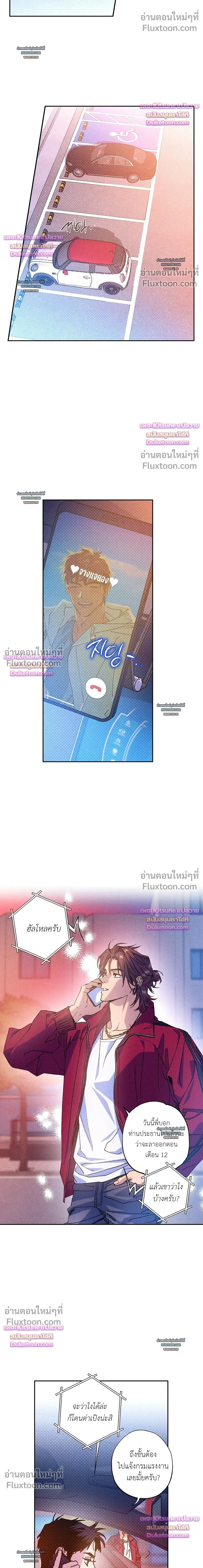 ภาพที่ 4