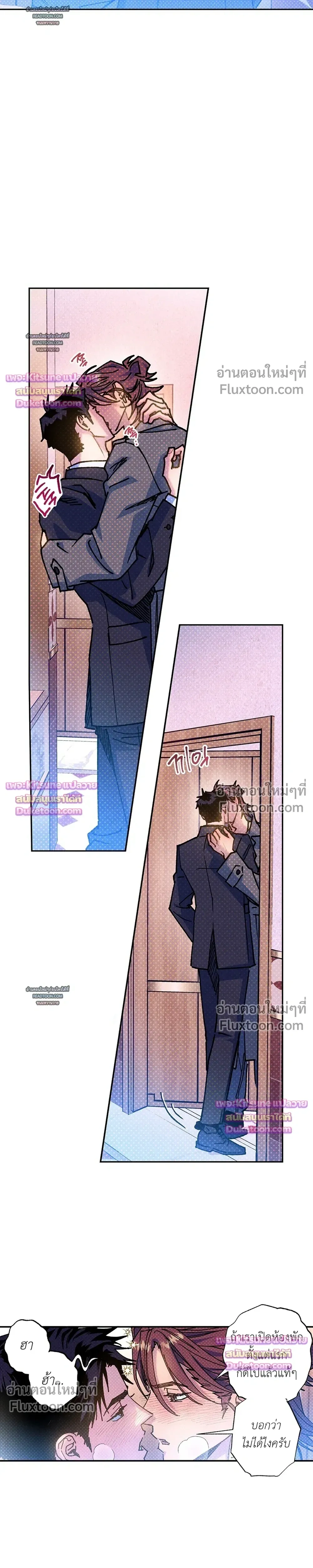 ภาพที่ 3