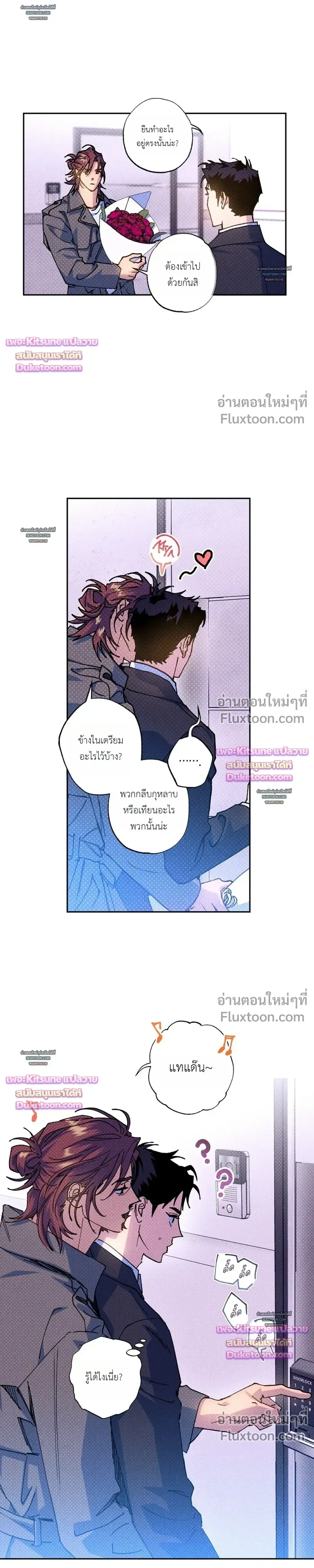 ภาพที่ 3