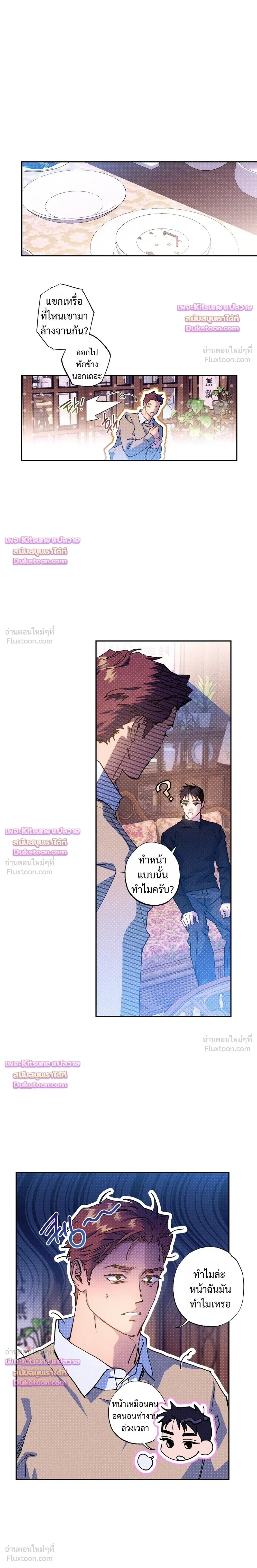 ภาพที่ 4