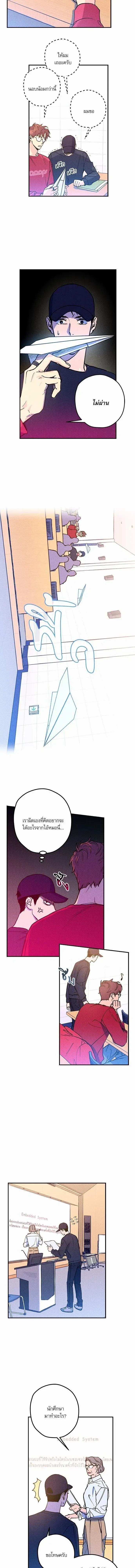 ภาพที่ 4
