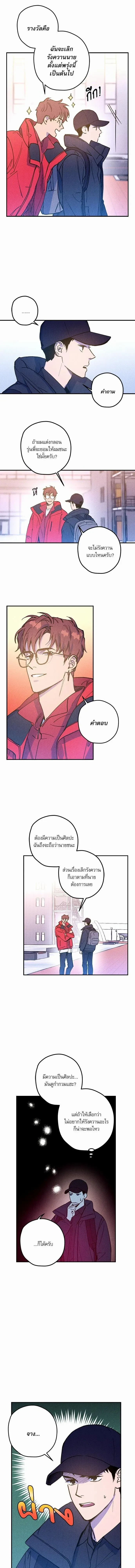 ภาพที่ 3
