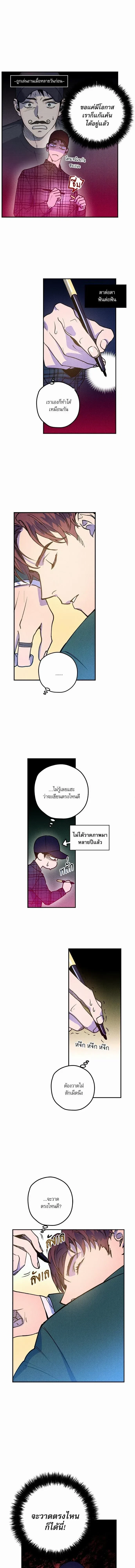 ภาพที่ 2