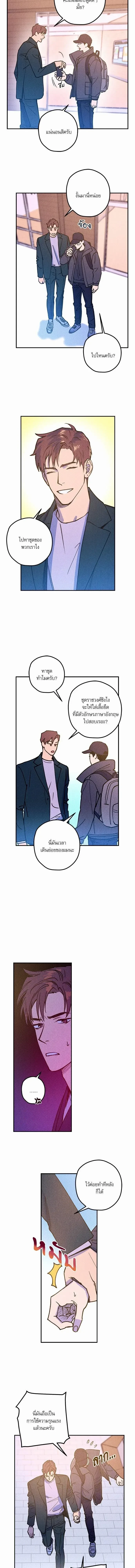 ภาพที่ 4