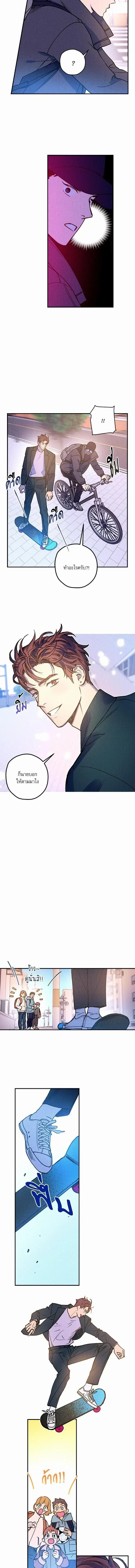 ภาพที่ 4