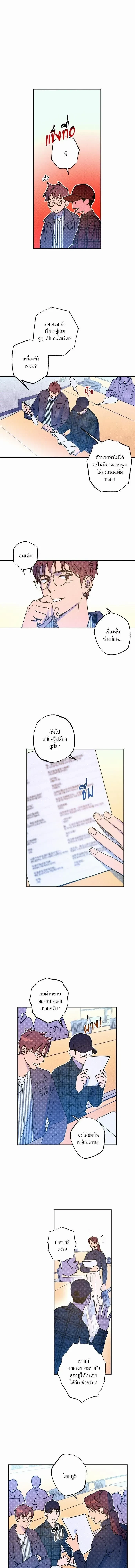 ภาพที่ 3