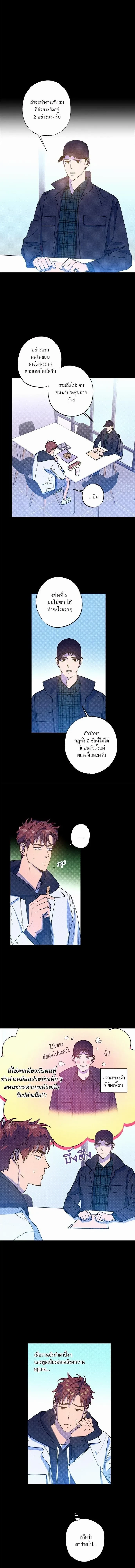 ภาพที่ 2