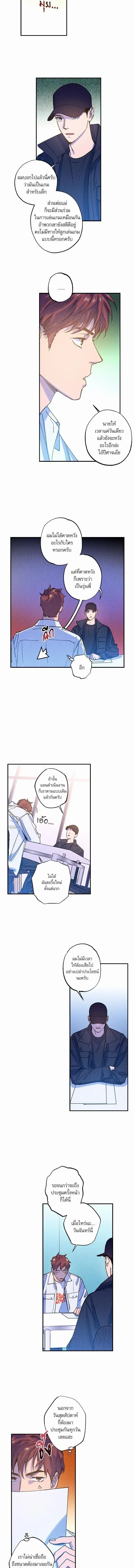 ภาพที่ 2