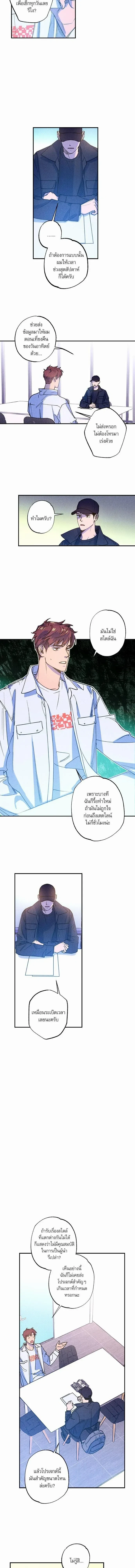 ภาพที่ 3