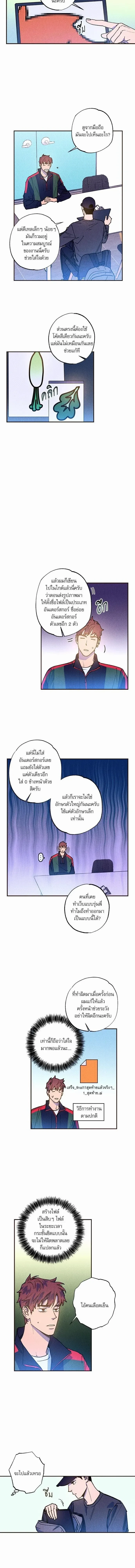 ภาพที่ 2