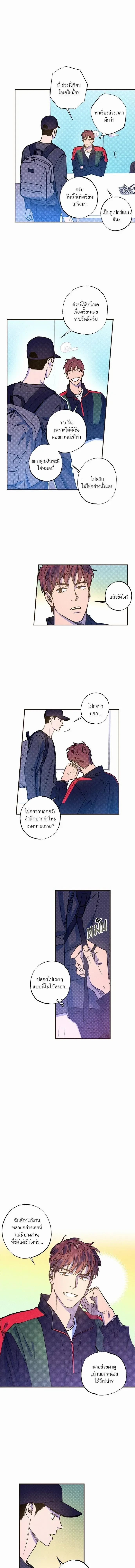 ภาพที่ 3