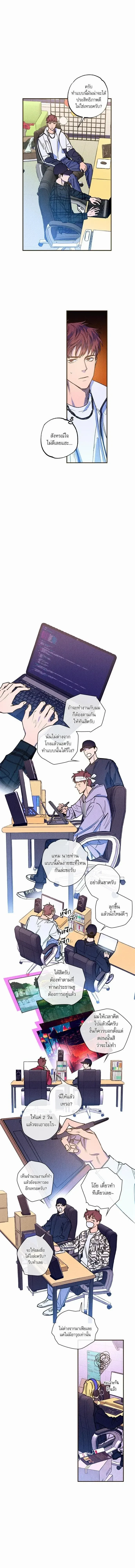 ภาพที่ 2