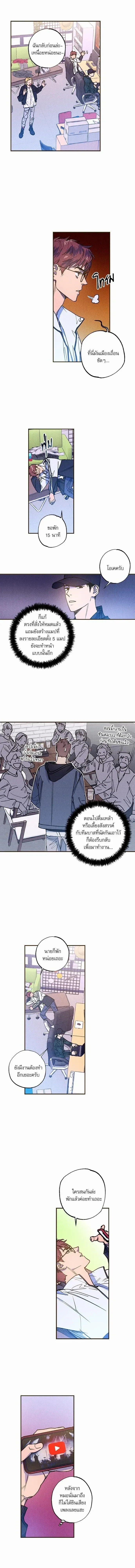 ภาพที่ 3