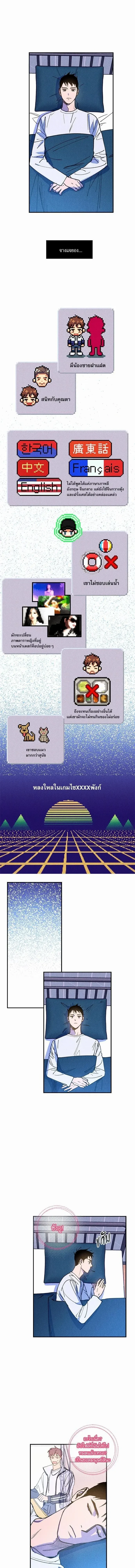 ภาพที่ 3