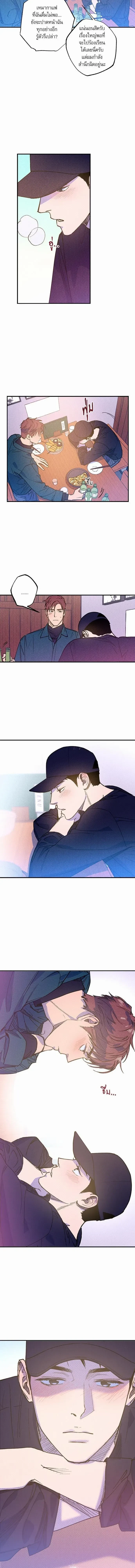 ภาพที่ 4